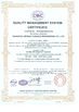 La CINA Zhejiang Meibao Industrial Technology Co.,Ltd Certificazioni
